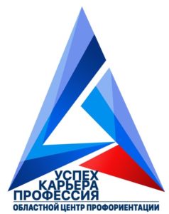 Сайт БУ «Центр профессиональной ориентации и психологической поддержки населения».
