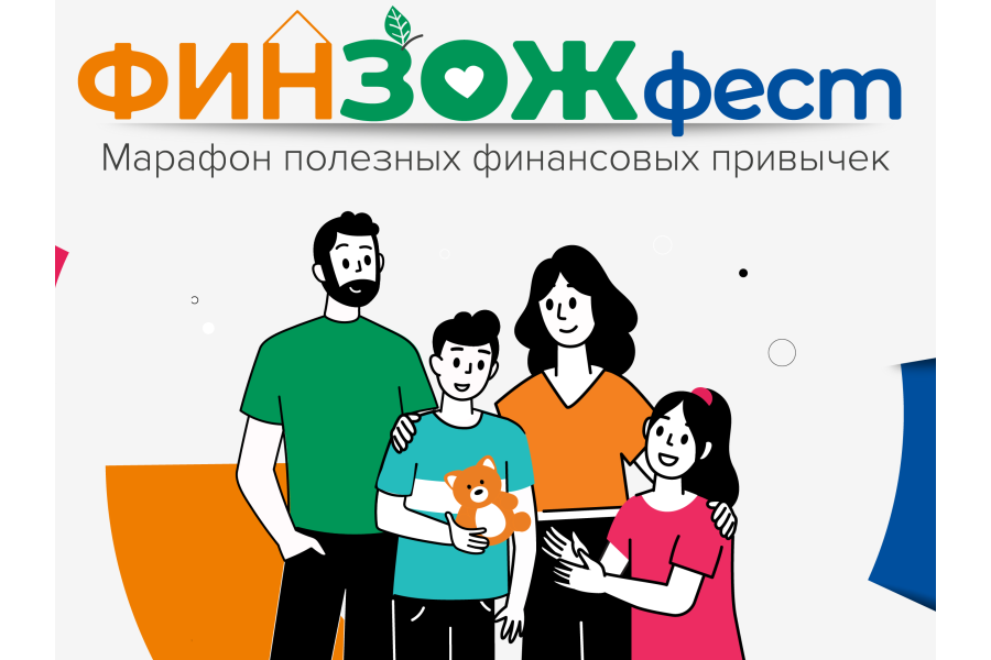 ФинЗОЖ Фест-2023.