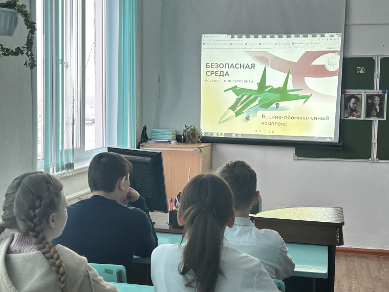 «Россия безопасная: военно-промышленный комплекс»..