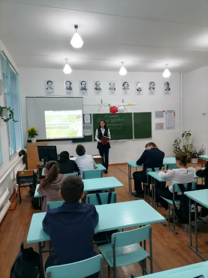 «Россия здоровая: биотехнологии, экология».
