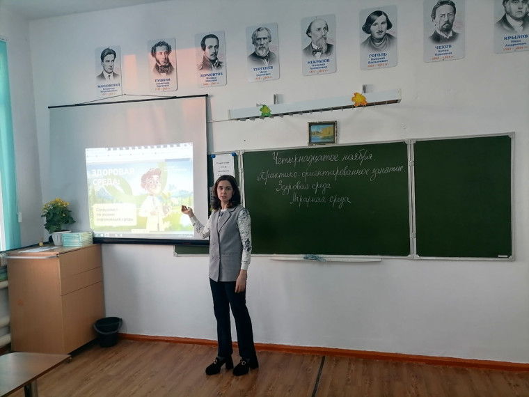 «Россия здоровая» «Россия аграрная».