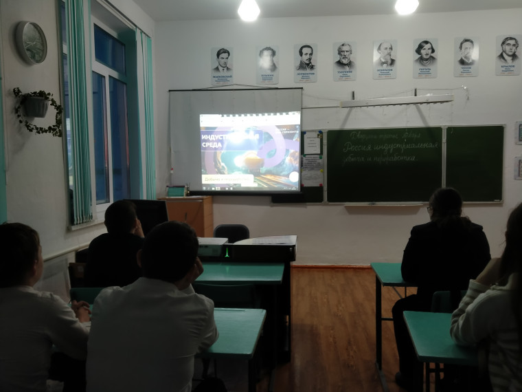 «Россия – мои горизонты».