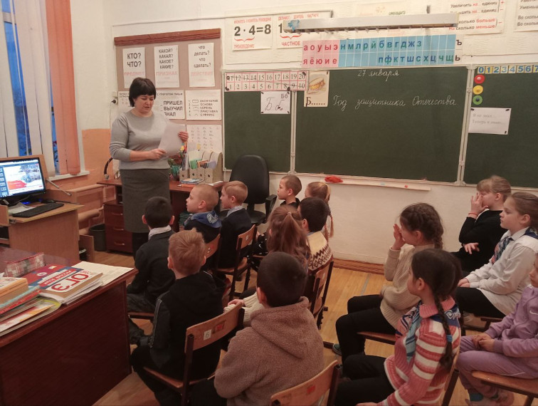 «Год Защитника Отечества».
